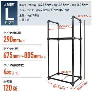 _90%OFFN[|^yz^CbN pJo[t ő4{ LX^[t ω׏d120kg ^C [ ۊ ^CbNJo[ y ʎ ^ 4{[ X^C