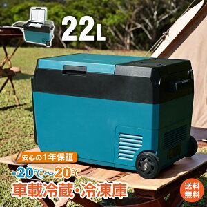 *20%OFFN[|24,432~*yzԍ ① Ⓚ ԗp e 22L -22`20 }Ⓚ }p ƒp AC DC 12V 24V ۗ 2 |[^u① |[^uⓀ N[[{bNX Tu
