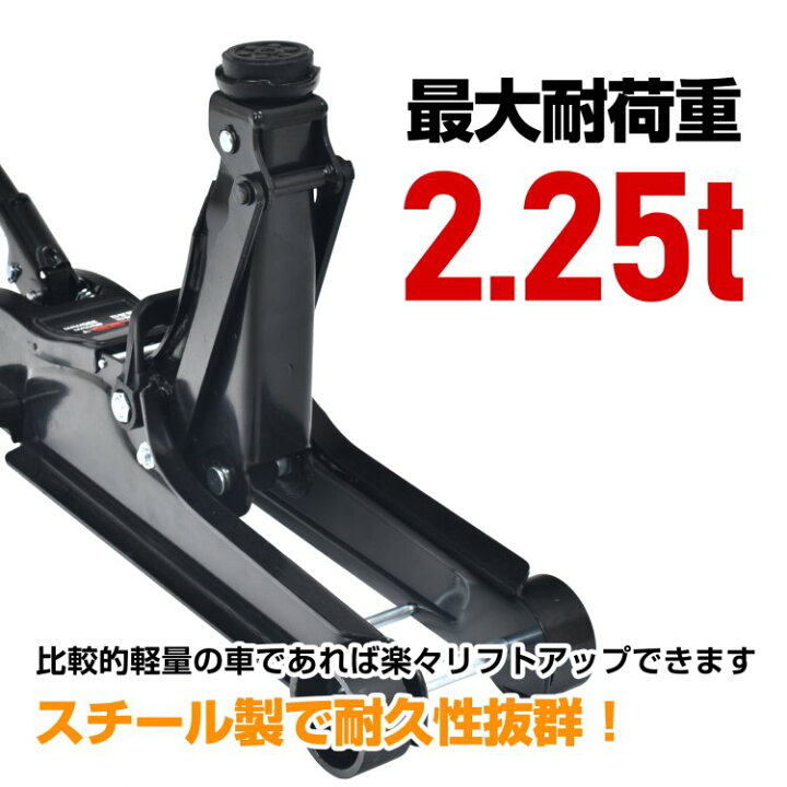 楽天市場】*15%OFFクーポン⇒5,338円*【送料無料】ガレージジャッキ 低 
