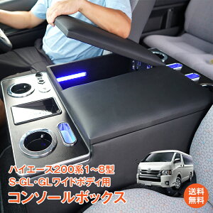 *15%OFFN[|25,874~*yznCG[Xp R\[{bNX nCG[X200n S-GL GL HIACE LEDCgt A[Xg Z^[R\[ ԍ X}zz_[ JX^ e 