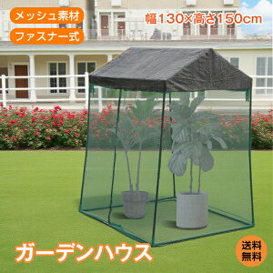 *撅10%OFFN[|*yzK[fnEX bV ^ 悯VF^[  S~Xe[V K[fjO ͔| O  eg h Op 130cm 150cm x_  