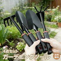 楽天市場】鍬 スコップの通販