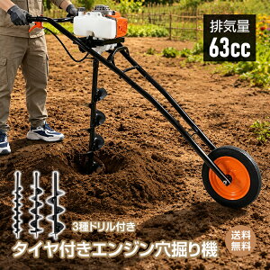 *15%OFF�N�[�|����23,970�~*�y���������z�G���W�����@��@ �G���W���� ���@��@ �^�C���t�� 63cc 2.4kW 2.8�n�� 3��h�����t�� �A�[�X�I�[�K�[ ���@��h���� �I�[�K�[�h���� 2�X�g���[�N ���@��H��