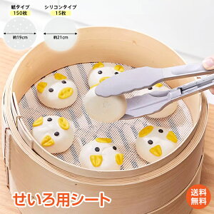 *25%OFFN[|524~*yzpV[g pV[g ی^ JԂg 􂦂 VR  ĝ  ĝ 150 e ɂ ZC U 