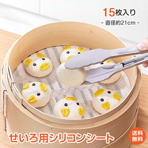 *20%OFFN[|560~*yzVRV[g VR V[g JԂg 􂦂    ZC  ZCp 15  V[g bVV