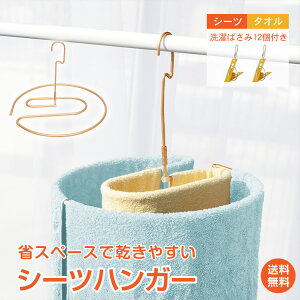 *15%OFFN[|2928~*yzV[cnK[ [vnK[ XpCnK[ 邮 邭 ܂肽 ȃXy[X   V[c zc ^IPbg oX^I 