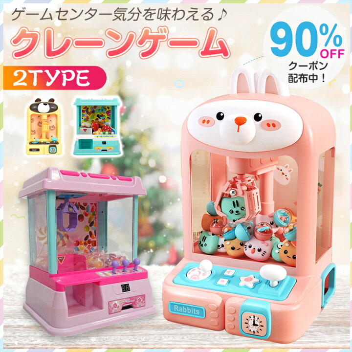 楽天市場】*15%OFFcp*【送料無料】本格クレーンゲーム UFOキャッチャー 