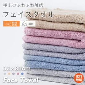 ＼最大90%OFFcp／【送料無料】フェイスタオル ヘアドライタオル ヘアタオル 吸水タオル 吸水速乾 ふわふわ 髪の毛 速乾タオル マイクロファイバー 5枚セット 美髪 速乾 時短 カラータオル in011