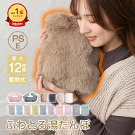 ＼1点から半額クーポン！／ランキング1位＆高評価 蓄熱式 湯たんぽ コードレス 15分充電 12時間長持ち 節…