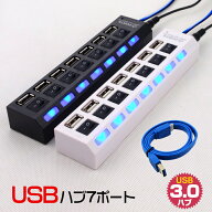 ＼10%OFFクーポン／【送料無料】7ポート対応 USBハブ USB3.0 ハブ スイッチ付 高速 データ転送 同期 USB…