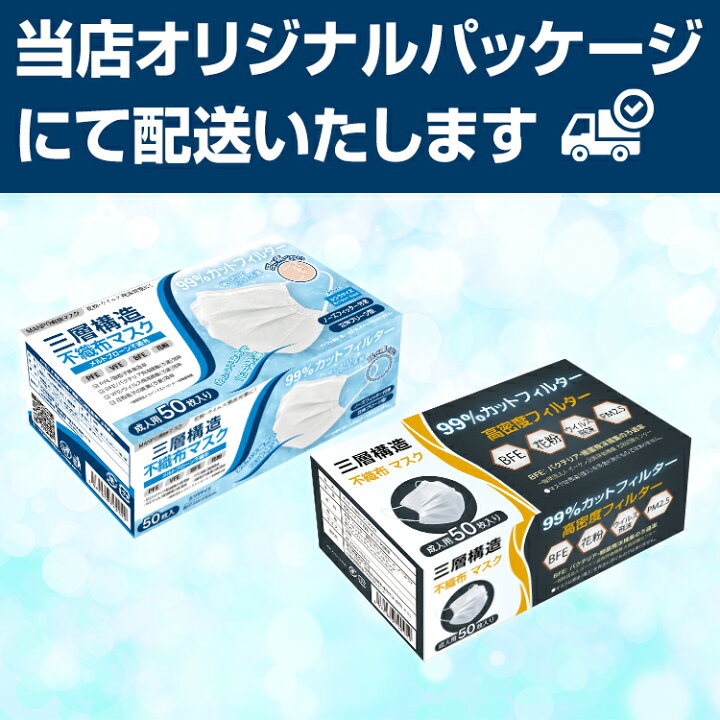 楽天市場】＼10%OFFクーポン／マスク プリーツ 不織布 50枚 12箱 600枚 