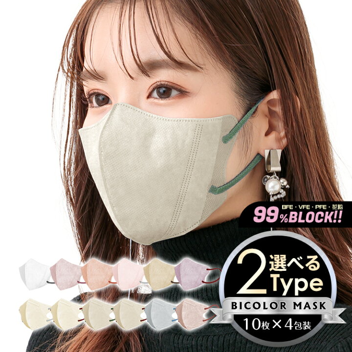 楽天市場】【クーポンで最安274円】新作 耳紐 バイカラー 春 夏 マスク  