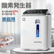 【15%OFFクーポン⇒22,920円】【送料無料】酸素発生器 酸素濃縮器 酸素吸入器 最大酸素濃度93％ 最大流量…