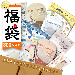 yVt2024zlC̃oCJ[}XN 300 sDz 3D  F}XN J[}XN sDz}XN 3D}XN ̃}XN l   j Y fB[X LbY  FB 