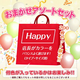 ご愛顧感謝♪＼インフル＆花粉対策／高評価＆楽天ランキング1位 マスク 不織布 立体 3D構造 40枚 80枚 200枚 花粉 小さめ 大きめ 接触冷感マスク 不織布マスク くちばしマスク 韓国マスク おしゃれ 耳紐 バイカラーマスク 4層 3層 高性能フィルター 血色マスク 大人用 子供用