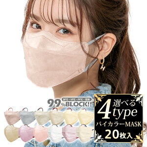 *撅10%OFFN[|*LO1ʁ}XN 4D}XN oCJ[ sDz v[c oCJ[}XN 3D}XN 20 R J[ F}XN sDz}XN 3w ̃}XN 3D}XN ɂ