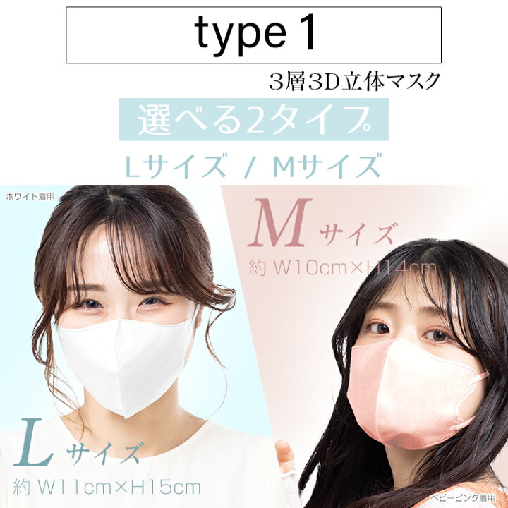 マスク 不織布 立体 kf94 20枚 韓国マスク 4層 柄 小さめ 大人用 カラーマスク くすみカラー 使い捨て 大きめ 血色マスク 同形状 立体マスク マスク 不織布 立体 kf94 20枚 韓国マスク 4層 柄 小さめ 大人用 カラーマスク くすみカラー 使い捨て 大きめ 血色マスク 同形状 立体マスク