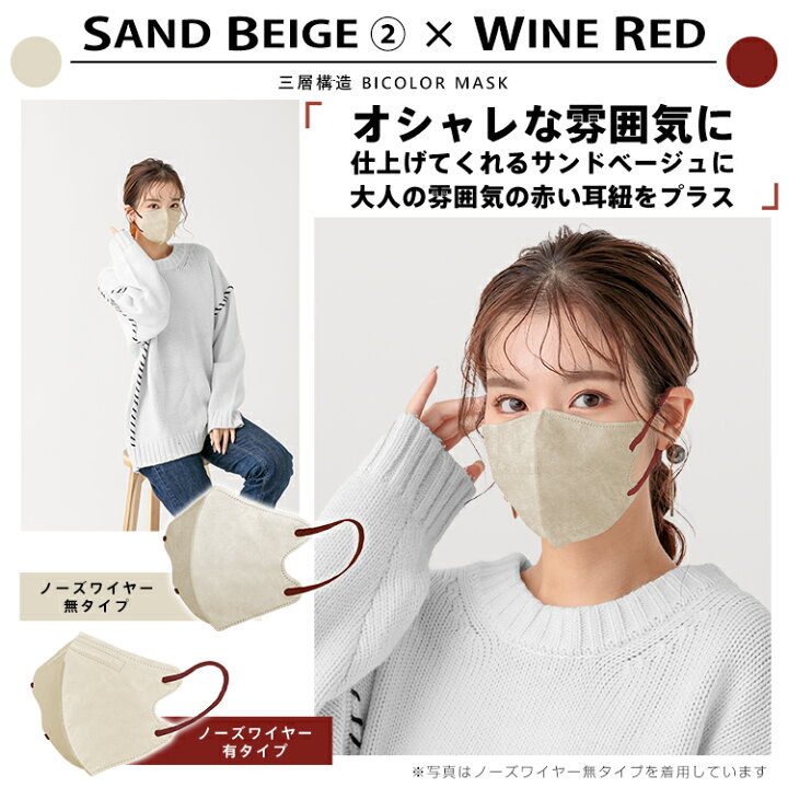 ロラライハリスMasqueradeパネルマスク 05 (どれでも3枚1270円)（超十 