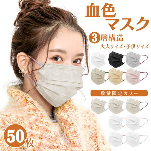 yN[|ōň219~z}XN sDz ̍\ J[ 50 sDz}XN F}XN R S ĝă}XN v[c}XN r[eB J[ jp t@bV 