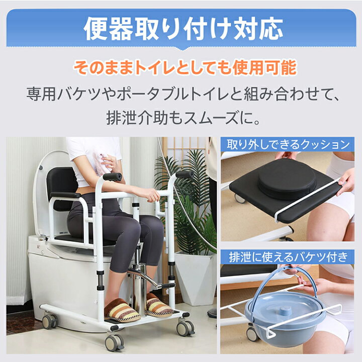 楽天市場】【在庫処分☆半額クーポン】【送料無料】介護用椅子 