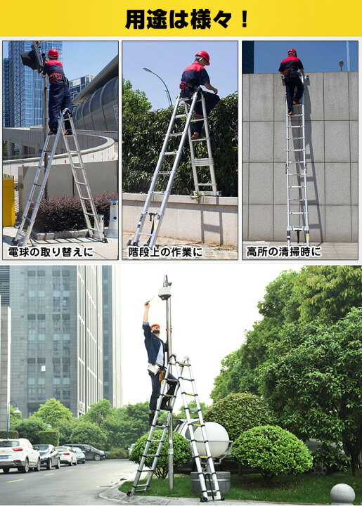 楽天市場】＼最大90%OFFcp／【送料無料】伸縮はしご 8m 梯子 ハシゴ 