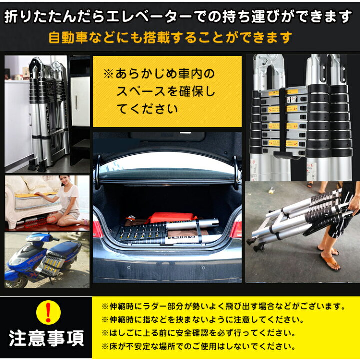 楽天市場】【在庫処分☆半額クーポン】【送料無料】伸縮はしご 8m 梯子 