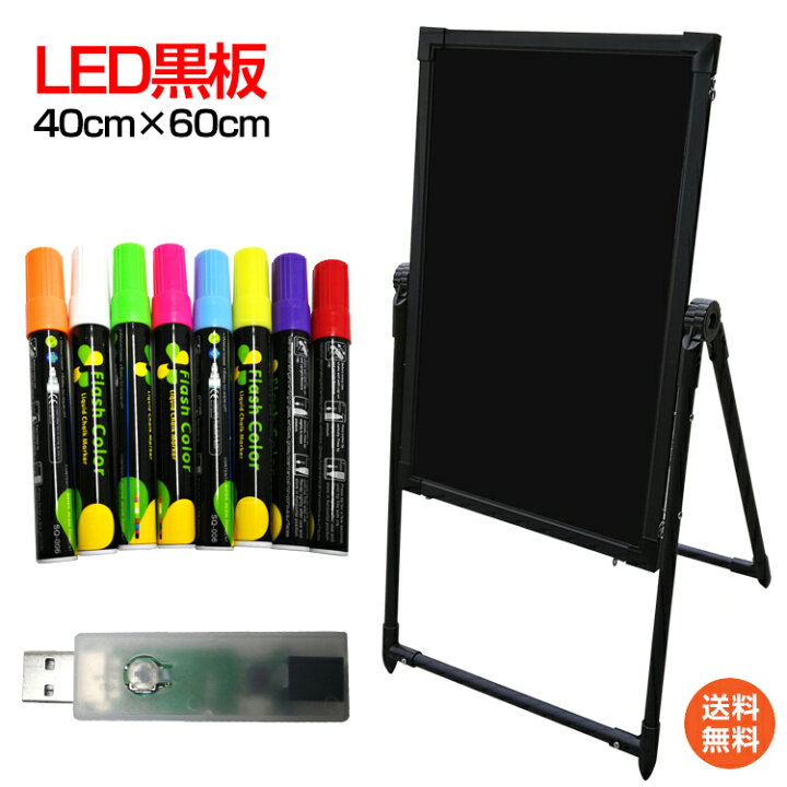 楽天市場】*4/24先着90%OFFcp*【1年保証】看板 店頭 LED 電飾看板 電光 
