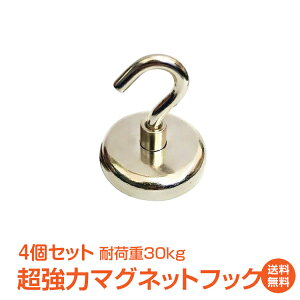 *10%OFFN[|*yz̓}OlbgtbN 32mm^Cv 4Zbg ω׏d30kg L[tbN  Ǌ| u   Lb` ItCX ny076 V pi