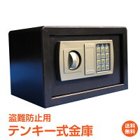【1年保証】金庫 小型 テンキー 家庭用 店舗用 会社用 テンキー式金庫 棚 書類 保管庫 デジタル 防犯 電子ロック 電子金庫 デジタル金庫 盗難防止 コンパクト アンカーボルト付き 鍵付き 防犯用品 防犯グッズ ny087 新生活 生活用品