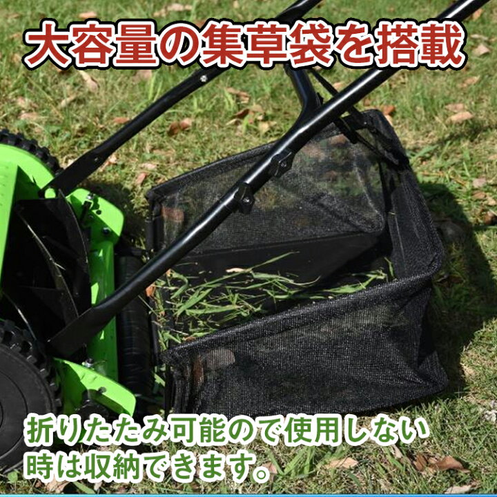 新作アイテム毎日更新 セフティー3 手動式芝刈機 おすかる 刈り幅0mm 刈高4段階調整可能 Shlc 0 Discoversvg Com