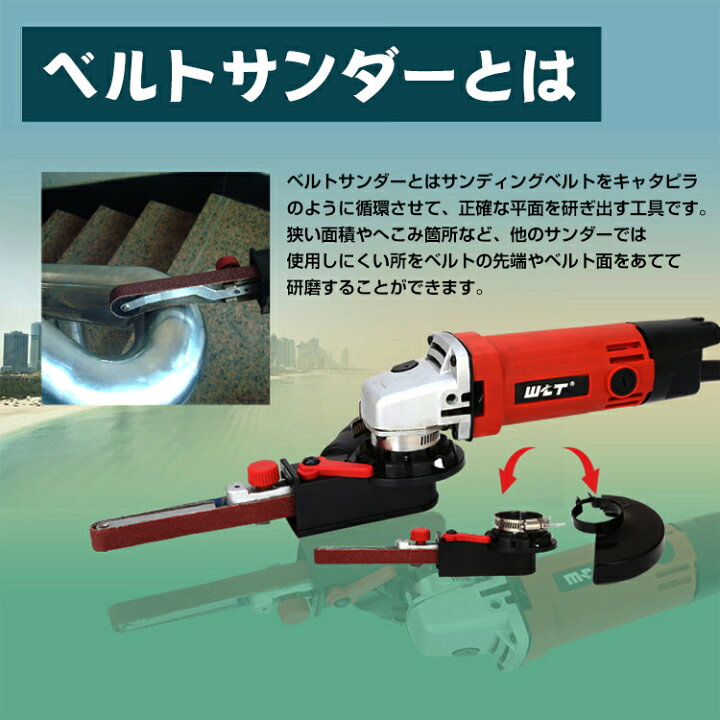 楽天市場】*15%OFFクーポン⇒2,392円*【送料無料】ベルトサンダー 