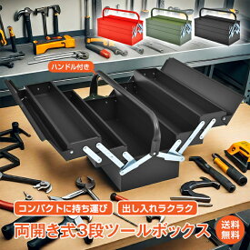 楽天市場 ツールボックス 3段の通販