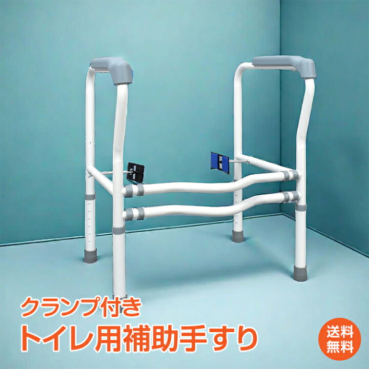 楽天市場】9/11迄12%OFFクーポン♪【1年保証】手すり トイレ 介護用品 福祉 アーム 転倒防止 洋式 工具不要 高さ調整 幅調整 立ち上がり 補助 敬老の日 プレゼント ny182 新生活 生活用品 #うちで過ごそう : 雑貨の国のアリス 楽天市場】9/11迄12%OFFクーポン♪【1年保証】手すり トイレ 介護用品 福祉 アーム 転倒防止 洋式 工具不要 高さ調整 幅調整 立ち上がり 補助 敬老の日 プレゼント ny182 新生活 生活用品 #うちで過ごそう : 雑貨の国のアリス