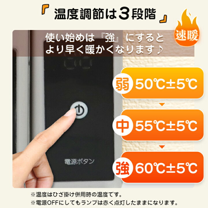 さらに値下げしました！遠赤外線ヒーター搭載2～4 人用コタツ