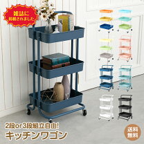 楽天市場】スーパーsale キッチンワゴンの通販