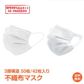 楽天市場 マスクの通販