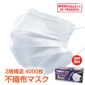 楽天市場 マスクの通販