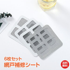 *10%OFFN[|*yzԌ C V[g V[ bV Ԍ˕CV[g ȒP 6Zbg ʃe[v RɃJbg\ Ԍ j C C DIY  ΍ ny282
