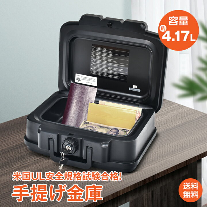 楽天市場】*4/10迄先着20%OFFクーポン*【1年保証】米国UL安全規格試験  