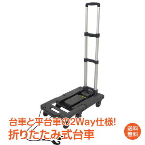 _90%OFFN[|^yz܂肽 J[g ܂ݎ  ώ y L[ S RpNg ב ׎ ^ 2way L[J[g 艟 艟 ו ^ ω  