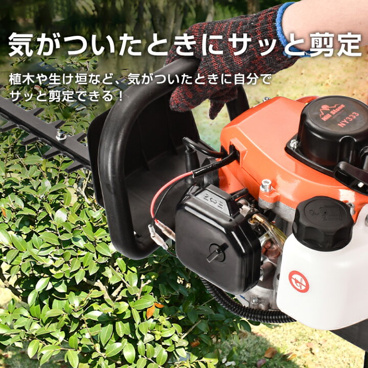 楽天市場】＼10%OFFクーポン／【送料無料】エンジン式チェーンソー 