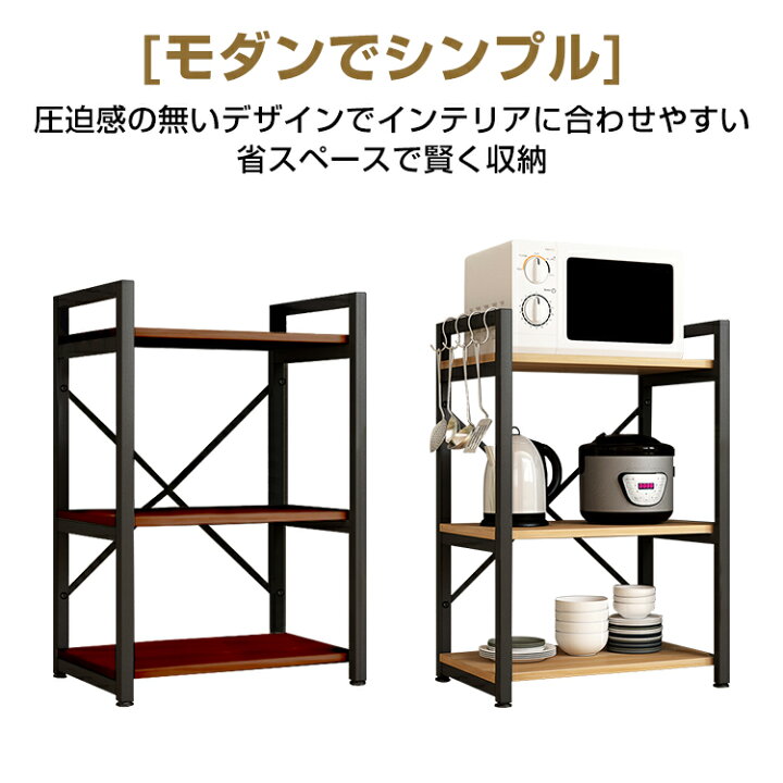 楽天市場】＼10%OFFクーポン／【送料無料】多機能ラック3段 台所 