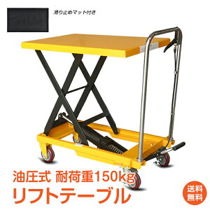 *15%OFFN[|20,546~*yztge[u ~ 150kg tgAbve[u ~Ƒ e[ut^[ ~e[u Ɩp tgJ[g nht^