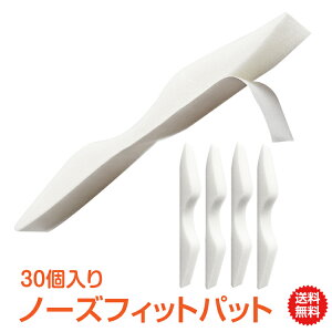 *撅10%offN[|*ԕ΍  m[Ypbh }XN @ pbh pbg }XNp m[YtBbgpbg @pbg m[YtBbg NbV 30{Zbg ܂~ ϕ h~ m[