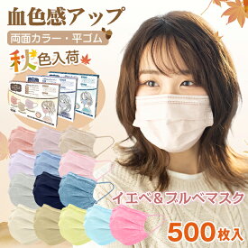 楽天市場 不織布マスク ベージュ 小さめの通販