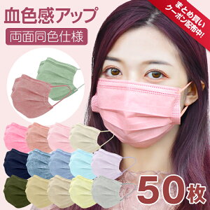 ピンク マスクの人気商品 通販 価格比較 価格 Com