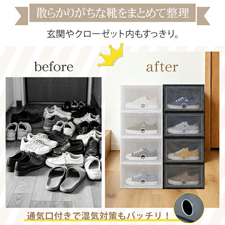 楽天市場】＼10%OFFクーポン／【送料無料】シューズボックス 24点 