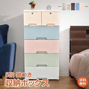 ワードローブ かわいい 押入れ収納 クローゼット収納の人気商品 通販 価格比較 価格 Com