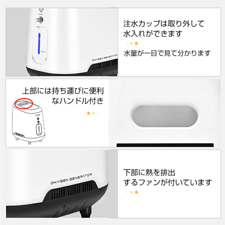 楽天市場】＼3/30限定11%OFFクーポン／【1年保証】即納 酸素発生器 