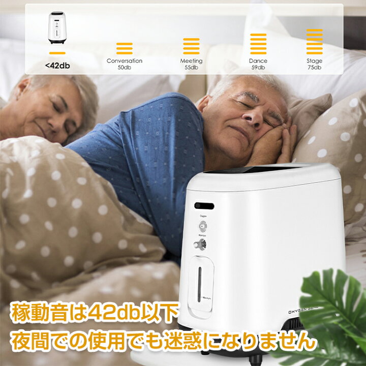楽天市場】＼3/30限定11%OFFクーポン／【1年保証】即納 酸素発生器 